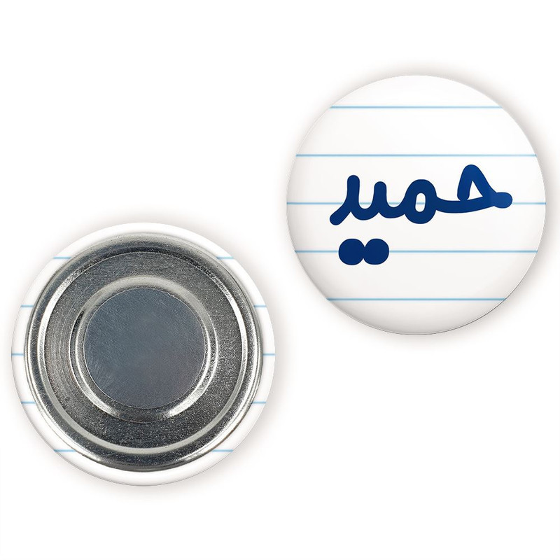 مگنت خندالو مدل حمید کد 8244