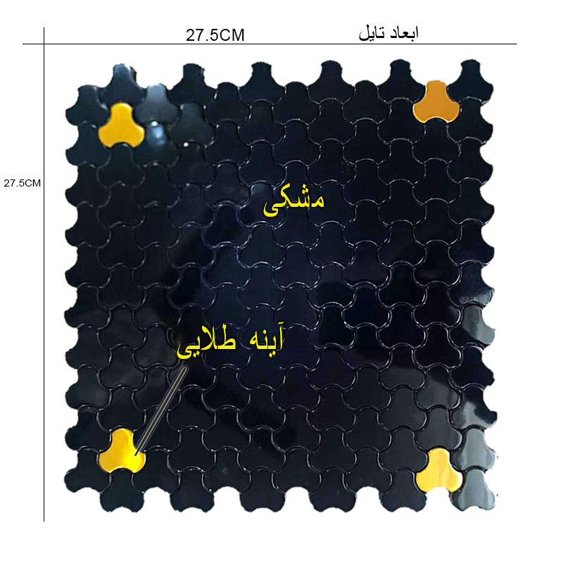 دیوارپوش مدل تایل بین کابینتی پشت چسبدار کد SPINERI 30035 بسته 14 عددی