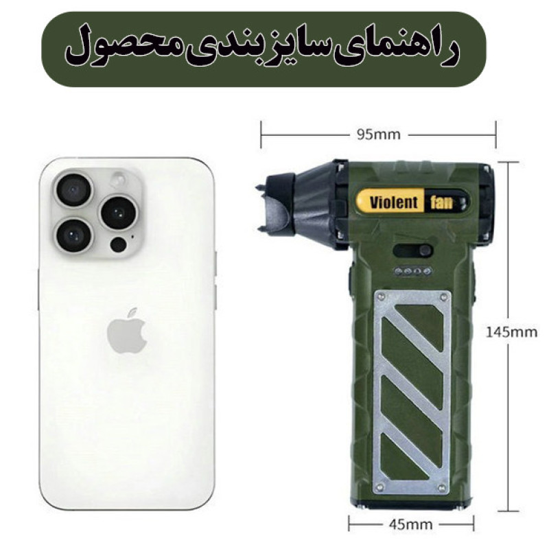 پمپ باد سفری مدل F015