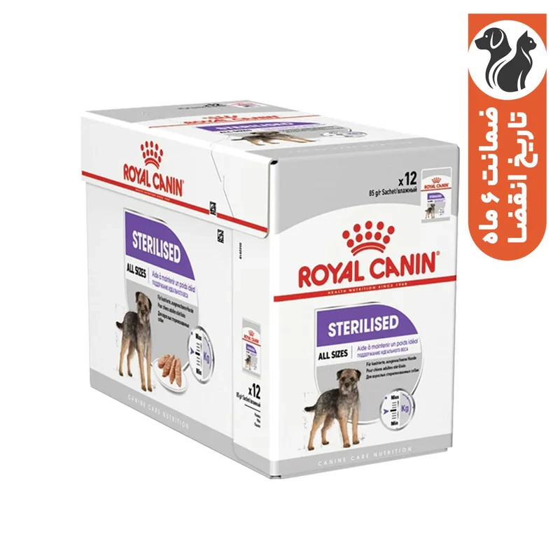 پوچ سگ بالغ رویال کنین مدل استریلایزد طعم گوشت - 540 گرم بسته 12 عددی