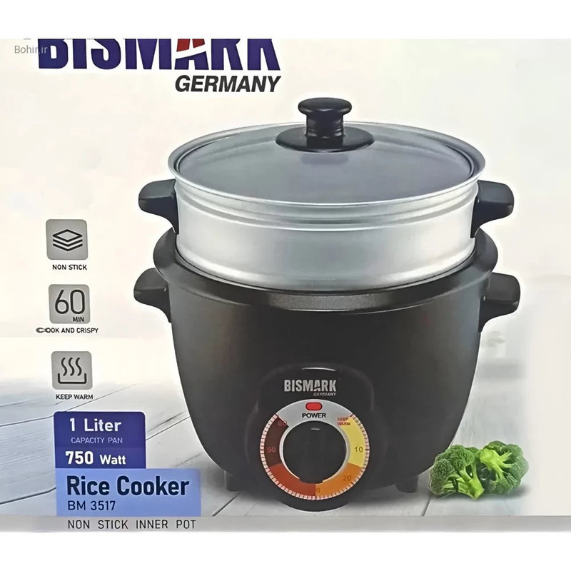 پلوپز 5 نفره بیسمارک مدل BM3517