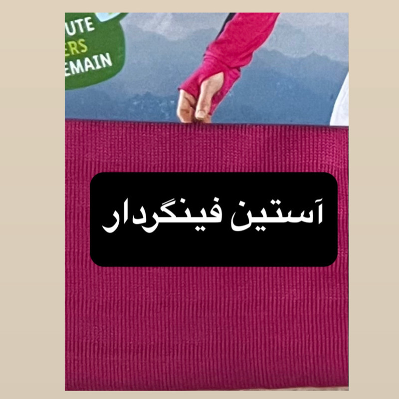تی شرت  ورزشی آستین بلند زنانه کریویت مدل نیم زیپ کد 200