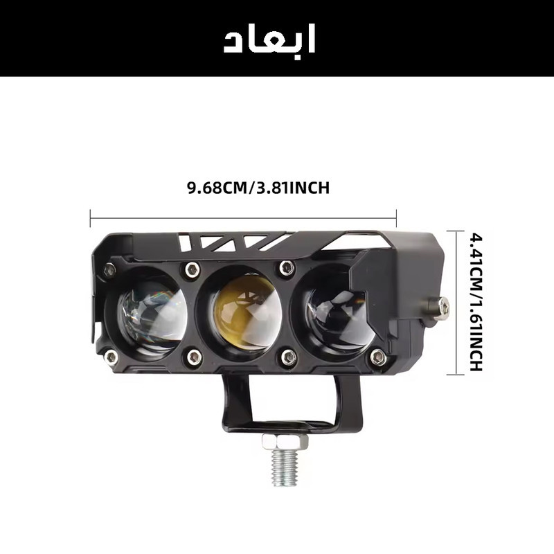 پروژکتور آفرودی موتور سیکلت و خودرو مدل 3-LNZ  بسته 2 عددی