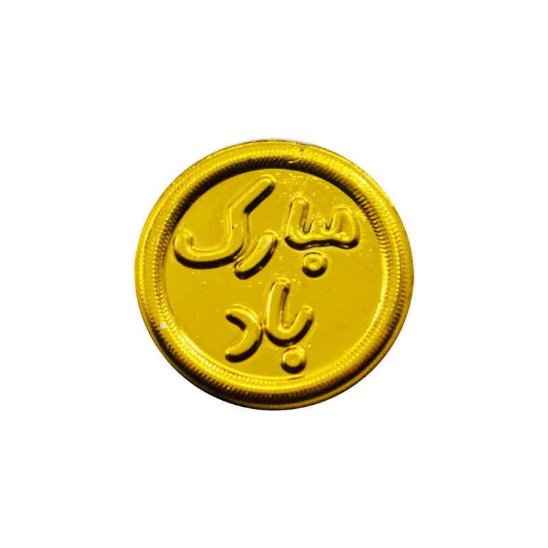 سکه مبارک مدل love