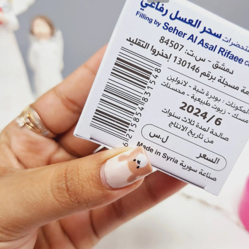 کرم ضدتعریق سحر العسل رفاعی مدل شهدالعسل کد 03 حجم 25 میلی لیتر