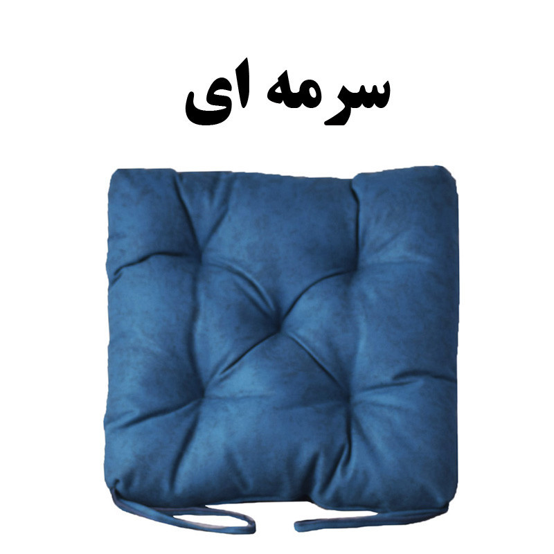 تشک صندلی مدل 77