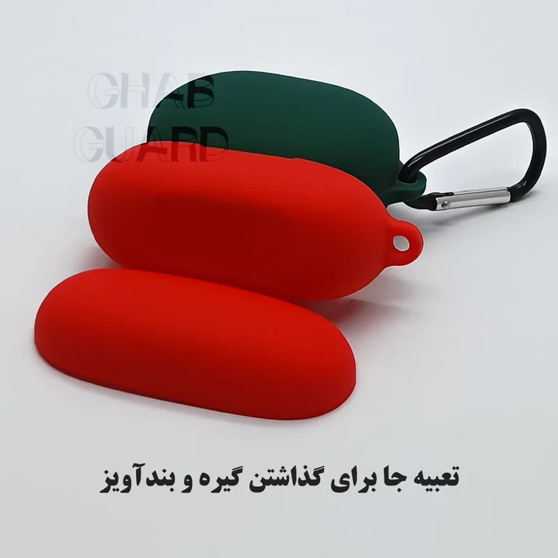کاور قاب گارد مدل EARPODS مناسب برای کیس هدفون بی سیم کیو سی وای T13 ANC