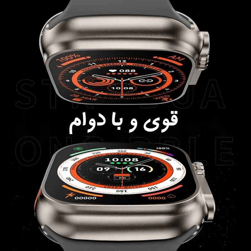 ساعت هوشمند پاجی مدل T900 Ultra Newpack