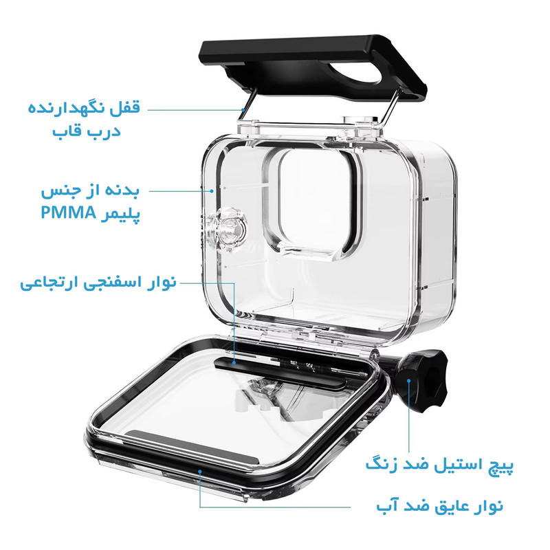 کاور کمگو مدل WaterProof Diving Case مناسب برای دوربین های ورزشی گوپرو 9،10،11،12 Hero مجموعه 13 عددی