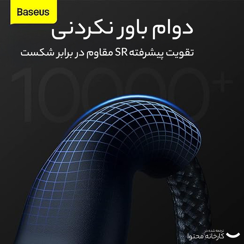 کابل تبدیل USB به USB-C  microUSB  لایتنینگ باسئوس مدل ONE-FOR-THREE 100Wطول 1.2 متر