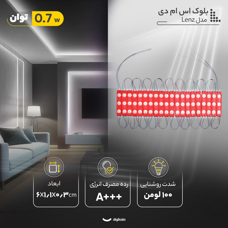 بلوک اس ام دی مدل lenz بسته 20 عددی
