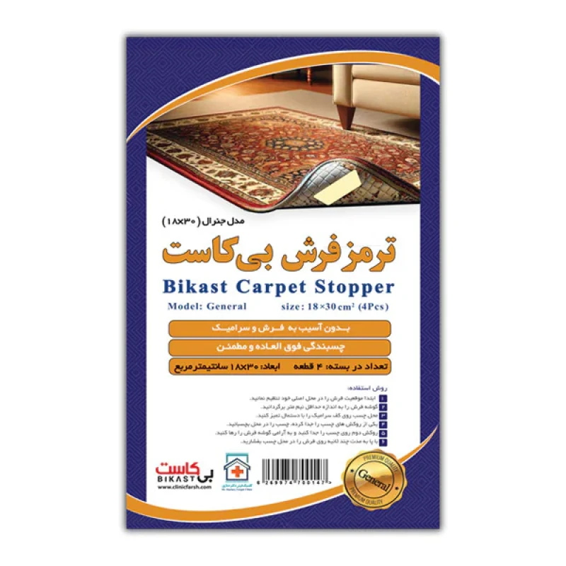 ترمز فرش بی کاست مدل جنرال 18*30