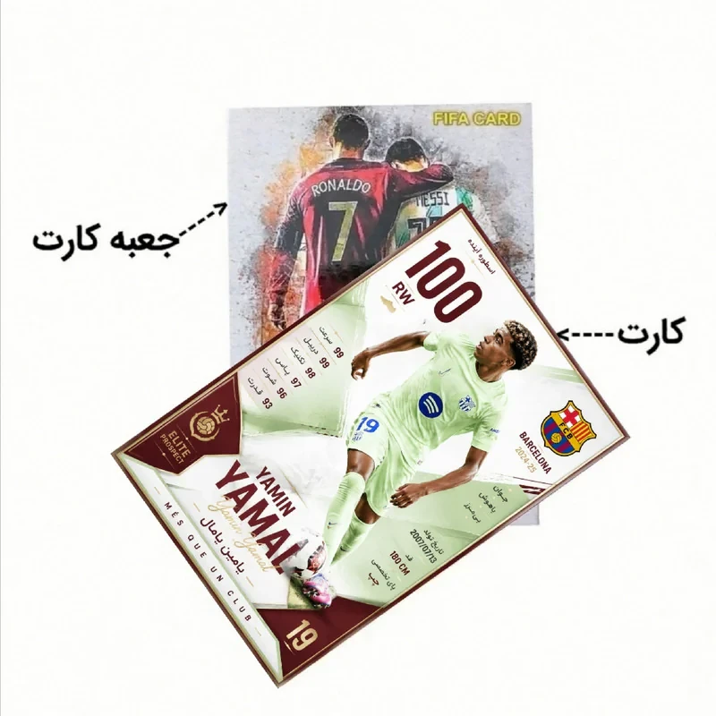 اسباب بازی زینتی فیفا کارت مدل یامین یامال کد 29