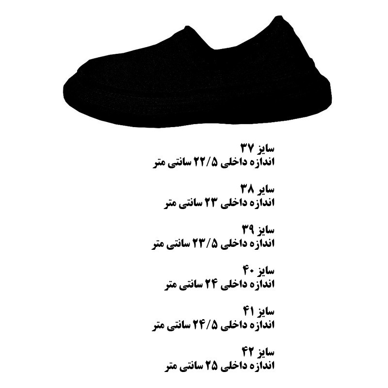 گیوه دست‌دوز زنانه مدل SMG84