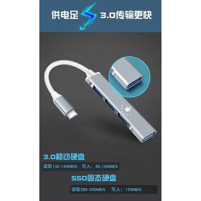 هاب 4 پورت USB-C اکی یس مدل 4IN1 TYPE-C
