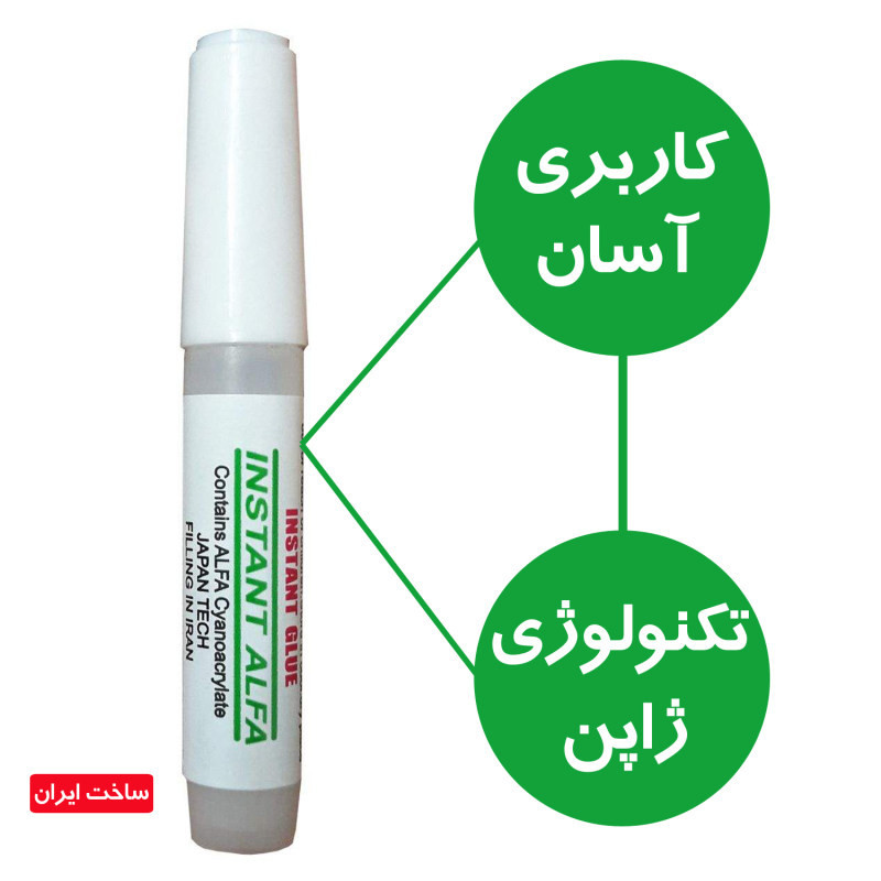 چسب قطره ای آلفا مدل bast کد 007 حجم 5 میلی لیتر بسته 3 عددی