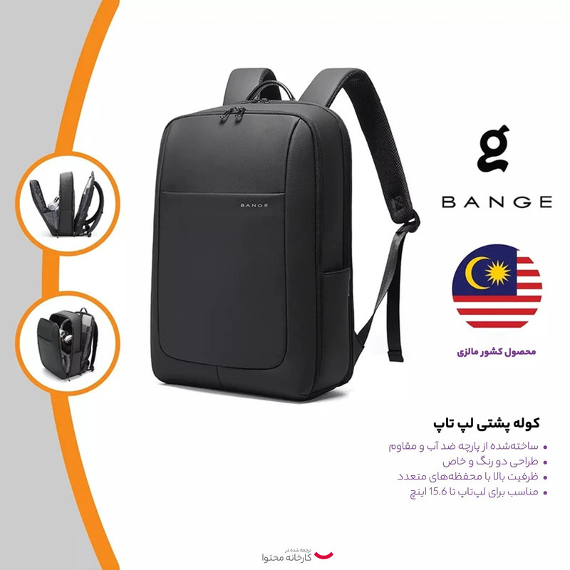 کوله پشتی لپ تاپ بنج مدل  2952  مناسب برای لپ تاپ 14.1 تا 15.6 اینچی