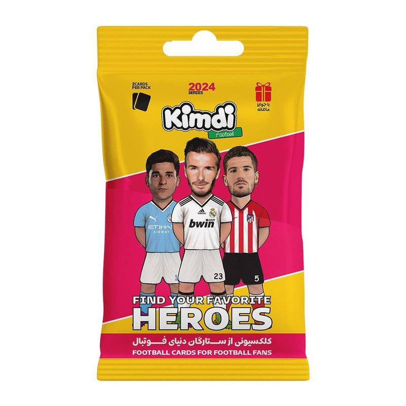 اسباب بازی زینتی کیمدی مدل لوئیس سوارز ۲۰۲۴ ادونس