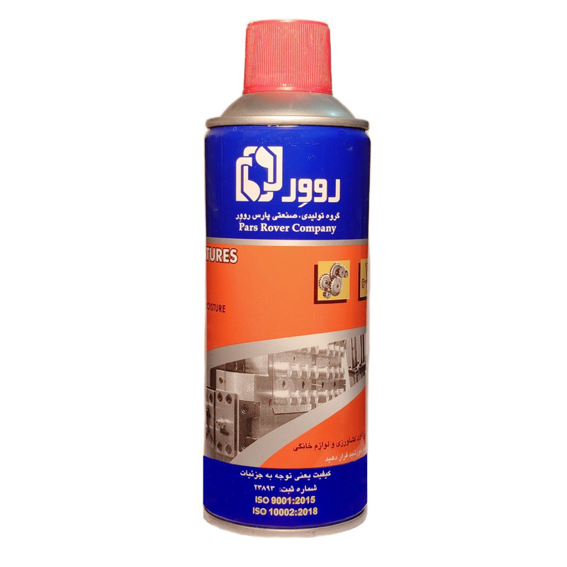 اسپری سیلیکون قالب روور مدل SILICON OIL حجم 400 میلی لیتر