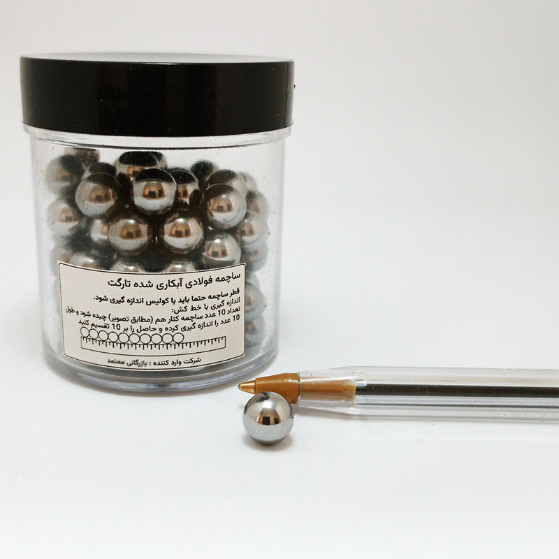 ساچمه دوچرخه مدل فولادی 8mm-5.16in-100 مناسب برای دوچرخه کوهستان تا سایز 26 مجموعه 100 عددی
