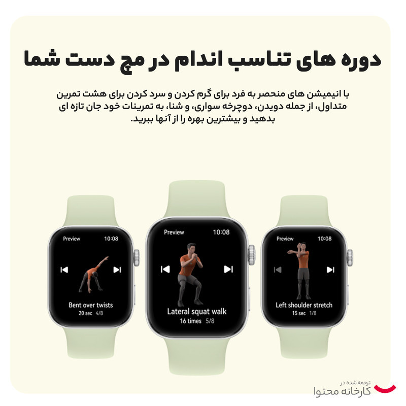 ساعت هوشمند هوآوی مدل FIT 3