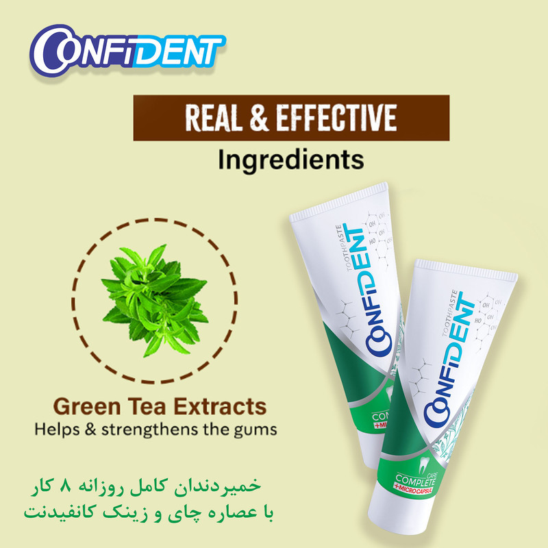 خمیر دندان کانفیدنت مدل Complete Care حجم 100 میلی لیتر