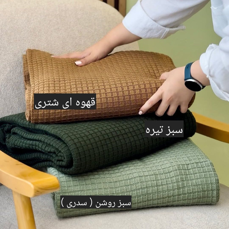 شال مبل و تخت مدل بیسکویتی سایز 150×300 سانتی متر