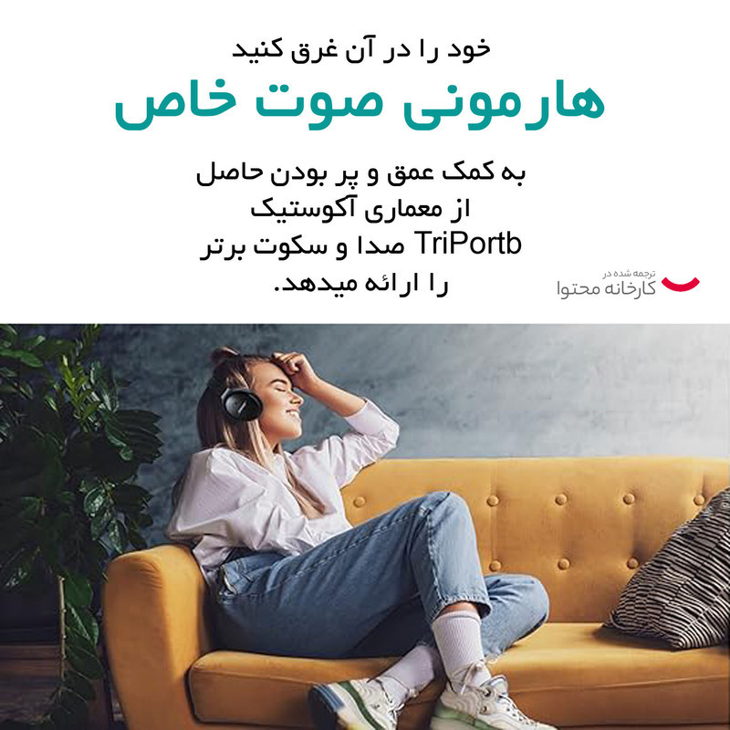 هدفون بلوتوثی بوز مدل QuietComfort Headohones