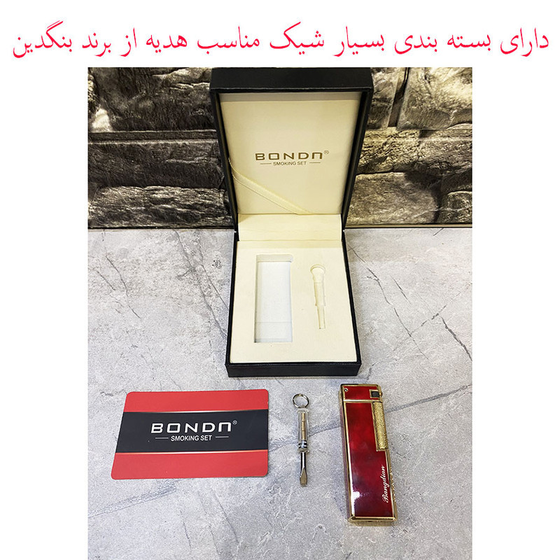 فندک مدل کلاسیک طرح ابر و باد