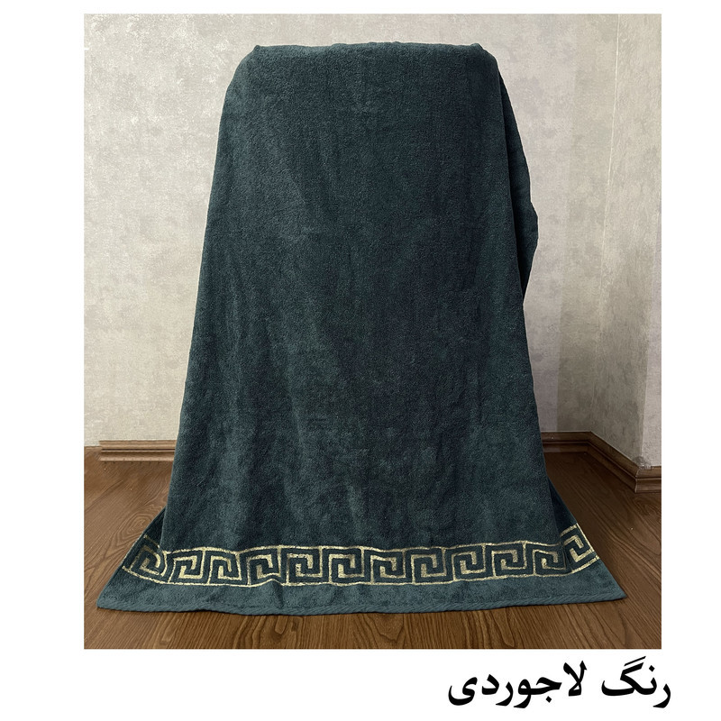 حوله حمام هنرمند مدل لوین سایز 165x100 سانتی‌متر