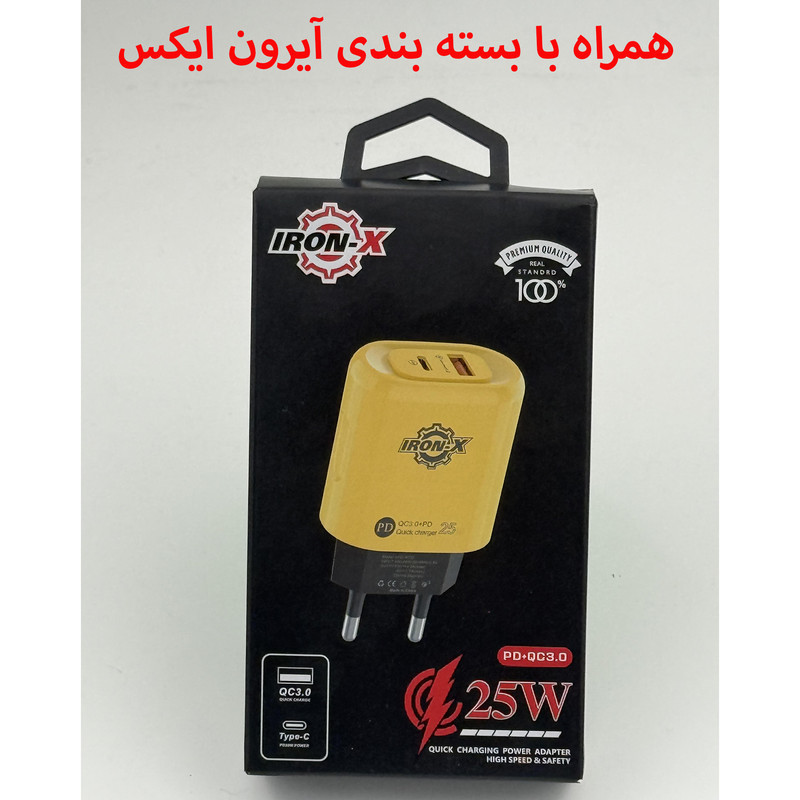 شارژر دیواری 25 وات دو پورت آیرون ایکس مدل PDQC30 به همراه کابل تبدیل USBUSB-C به لایتنینگUSB-C طول 1.5 متر