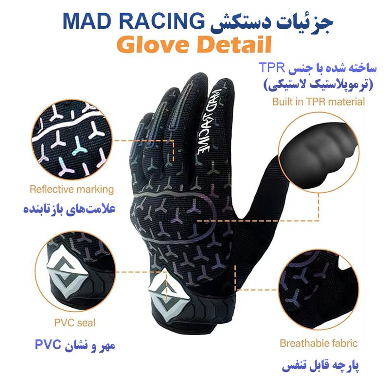 دستکش موتورسواری مد ریسینگ کد 01X