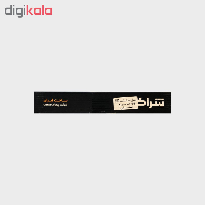 پنل سقفی 18 وات شراک مدل SHR18S