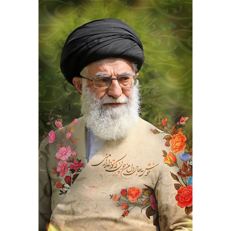 تابلو شاسی رومیزی طرح رهبر سید علی خامنه ای مدل AG-268
