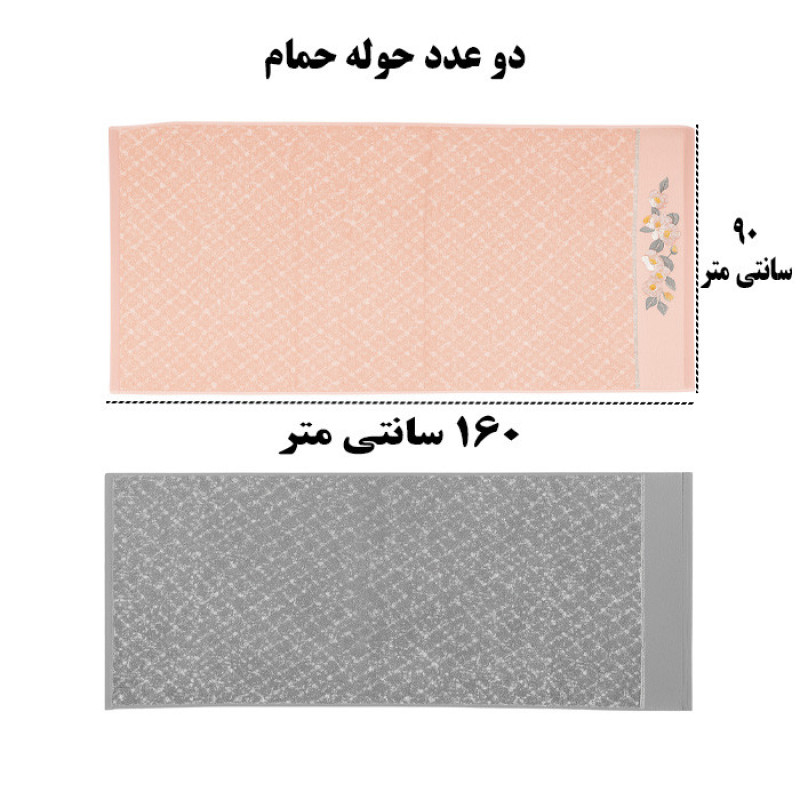 سرویس حوله پالتویی 6 تکه ازدیلک مدل Daffodil