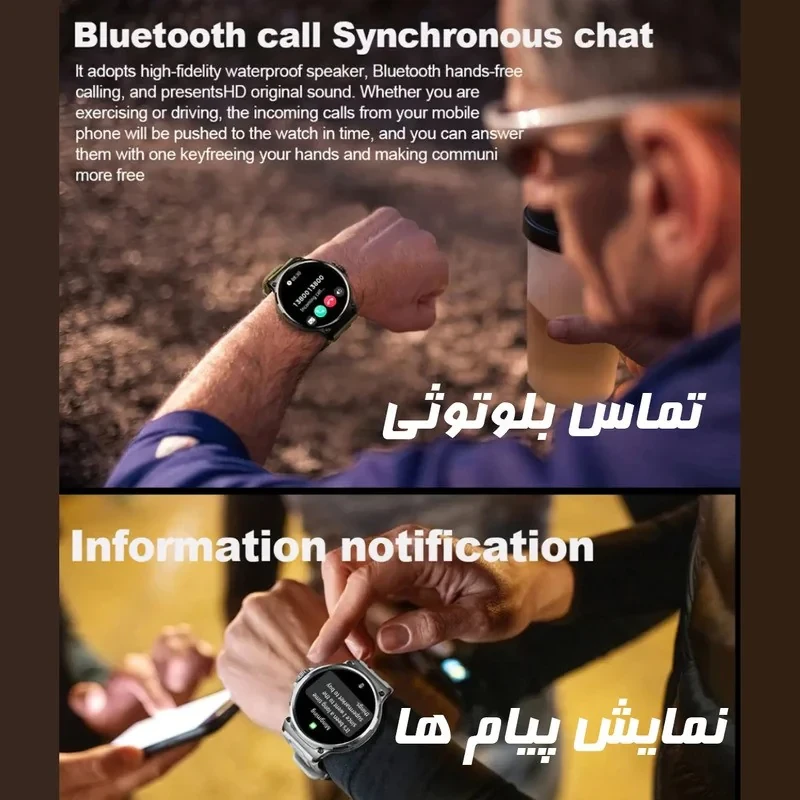 ساعت هوشمند مدل V69 Big Screen
