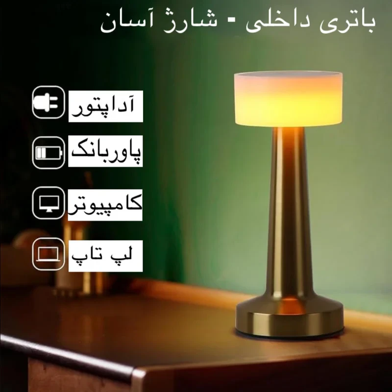 آباژور رومیزی مدل LEDdesk
