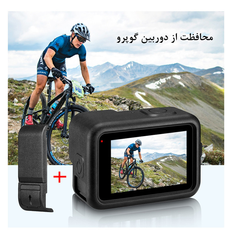 کاور پلوز مدل Protective مناسب برای دوربین گوپرو Hero 91011