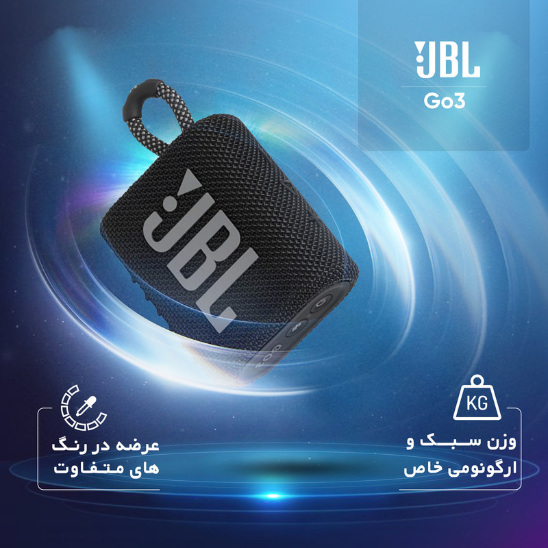 اسپیکر بلوتوثی جی بی ال مدل Go3