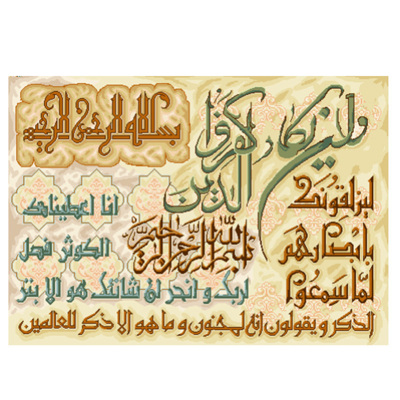 نخ و نقشه تابلوفرش مدل 22233