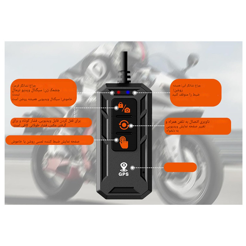 دوربین موتور سیکلت مدل 2 لنز کد M5B-WiFi همراه با GPS