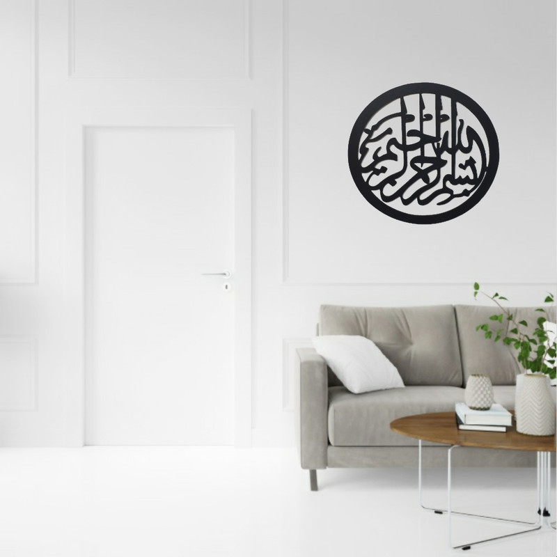 دیوارکوب راسین طرح بسم الله کد R50