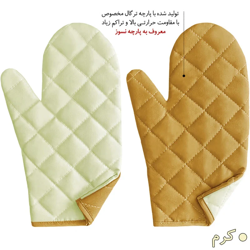 دستکش فر راولا کد N102 مجموعه 2 عددی