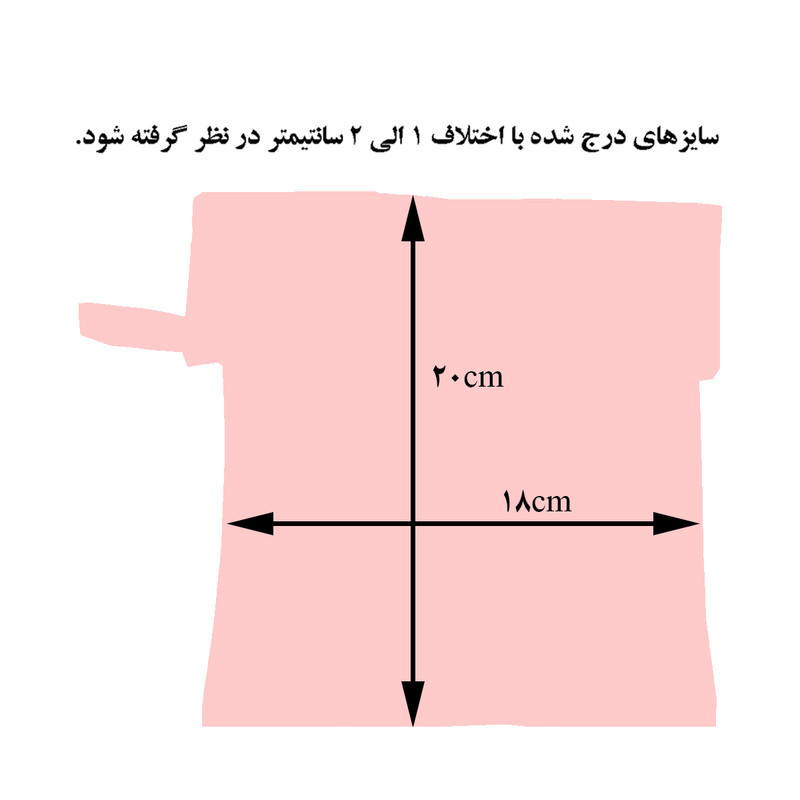 کیف لباس زیر زنانه  مدل حصیری کد Ghah355