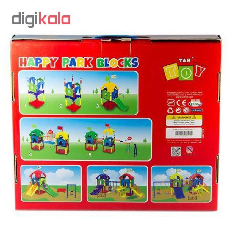 ساختنی تک توی مدل Happy park blocks کد T0018