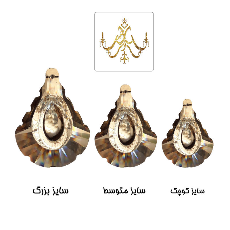 کریستال آویز لوستر کد LA209-T3 بسته 5 عددی