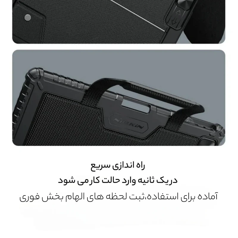 کیف کلاسوری کیبورد دار نیلکین مدل Bumper Go Keyboard مناسب برای تبلت اپل iPad Pro 13 2024