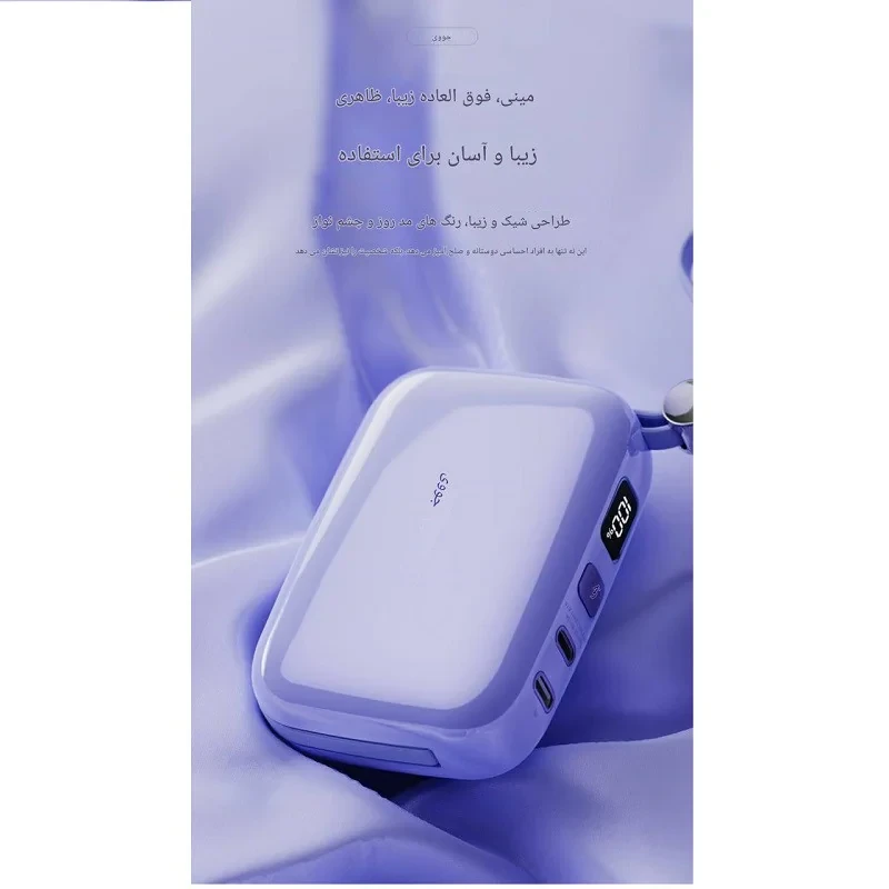 پاور بانک جووی مدل JP-509 ظرفیت 10000 میلی آمپرساعت