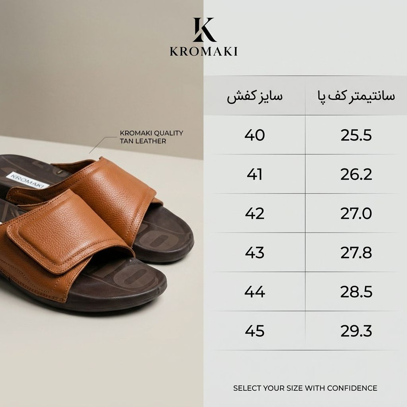 دمپایی مردانه کروماکی مدل KM206