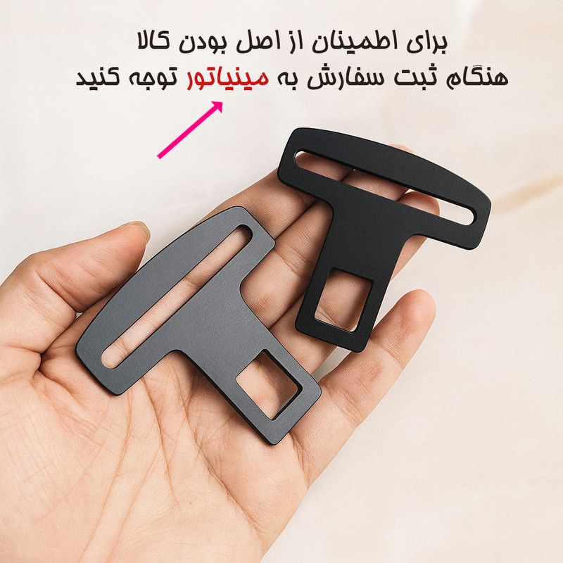زبانه کمربند ایمنی خودرو مدل K2 مناسب برای اریزو 5 بسته 2 عددی